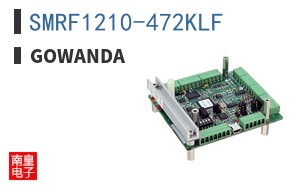 SMRF1210-472KLF