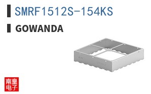 SMRF1512S-154KS