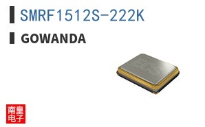SMRF1512S-222K