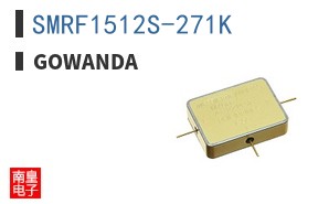 SMRF1512S-271K