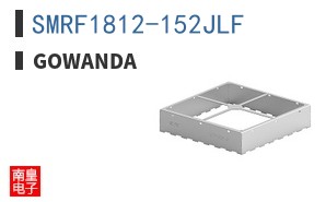 SMRF1812-152JLF