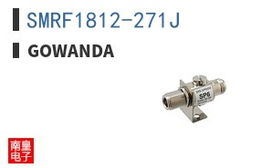 SMRF1812-271J