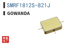 SMRF1812S-821J