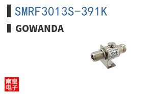 SMRF3013S-391K