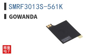 SMRF3013S-561K