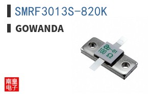 SMRF3013S-820K