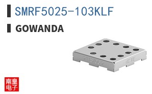 SMRF5025-103KLF