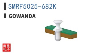 SMRF5025-682K