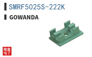 SMRF5025S-222K