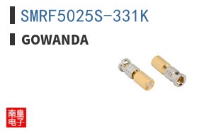 SMRF5025S-331K
