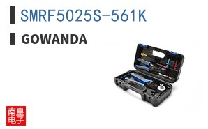 SMRF5025S-561K