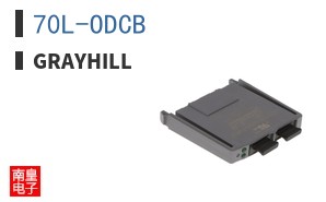 70L-ODCB