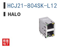 HCJ21-804SK-L12