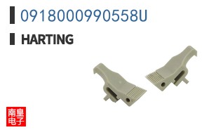 0918000990558U