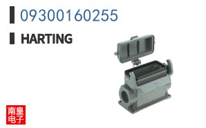 09300160255