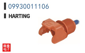 09930011106