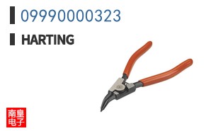 09990000323