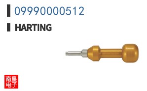 09990000512
