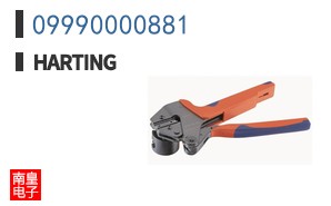 09990000881