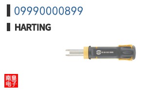 09990000899