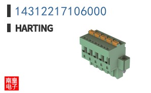 14312217106000