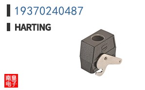19370240487