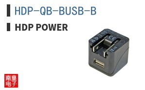 HDP-QB-BUSB-B