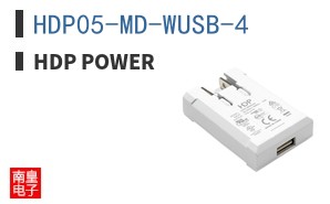 HDP05-MD-WUSB-4