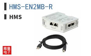 HMS-EN2MB-R