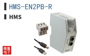 HMS-EN2PB-R