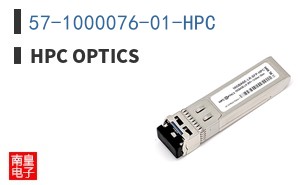 57-1000076-01-HPC