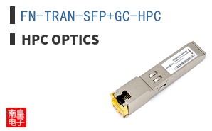 FN-TRAN-SFP+GC-HPC