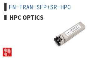 FN-TRAN-SFP+SR-HPC