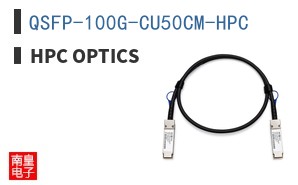 QSFP-100G-CU50CM-HPC