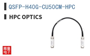 QSFP-H40G-CU50CM-HPC