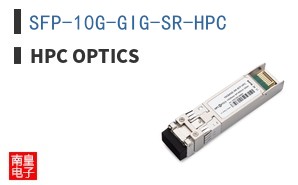 SFP-10G-GIG-SR-HPC