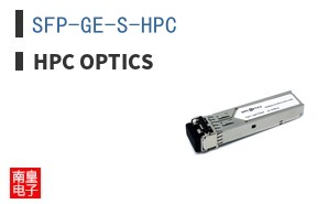 SFP-GE-S-HPC