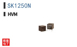 SK1250N