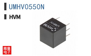 UMHV0550N