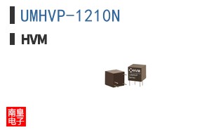 UMHVP-1210N