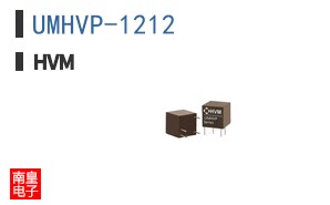 UMHVP-1212
