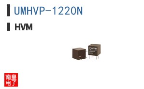 UMHVP-1220N
