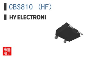 CBS810 (HF)