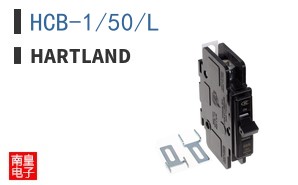 HCB-1/50/L