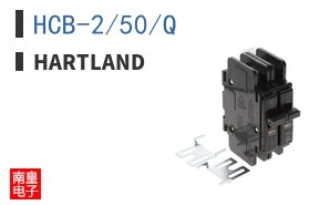 HCB-2/50/Q