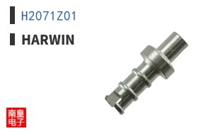 H2071Z01