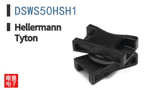 DSWS50HSH1