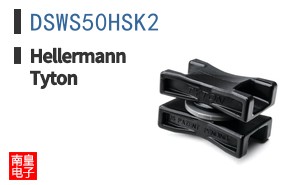 DSWS50HSK2
