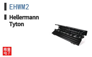EHWM2