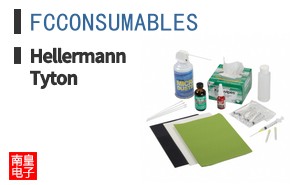 FCCONSUMABLES